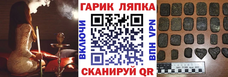 Сколько стоит Урюпинск Кокаин Канабис СК Гашиш hydra ТОР Меф