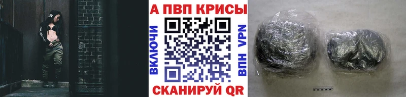 Alfa_PVP VHQ Урюпинск