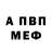 A-PVP крисы CK Sernei Kulakov