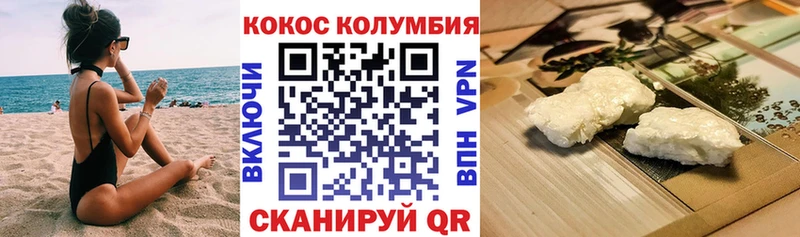 КОКАИН Боливия где можно купить Урюпинск