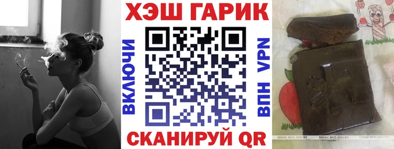 ГАШИШ Cannabis Урюпинск
