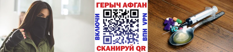 где можно купить наркотик  Урюпинск  Героин хмурый 