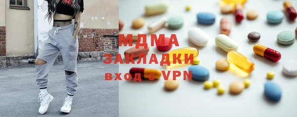 ГАЛЛЮЦИНОГЕННЫЕ ГРИБЫ Алексеевка