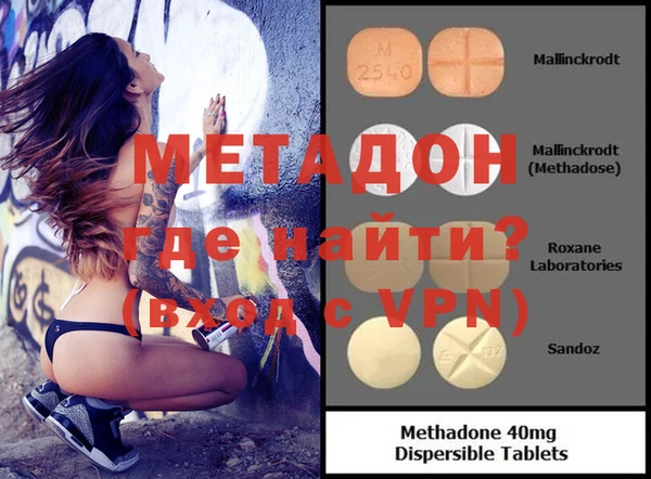 мефедрон Алексин