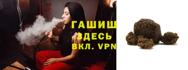ГАЛЛЮЦИНОГЕННЫЕ ГРИБЫ Алексеевка