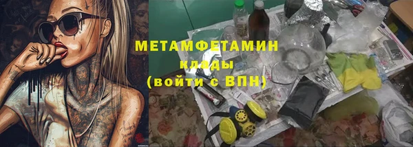 мефедрон Алексин