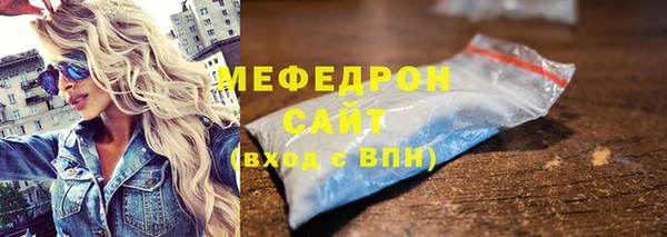 мефедрон Алексин