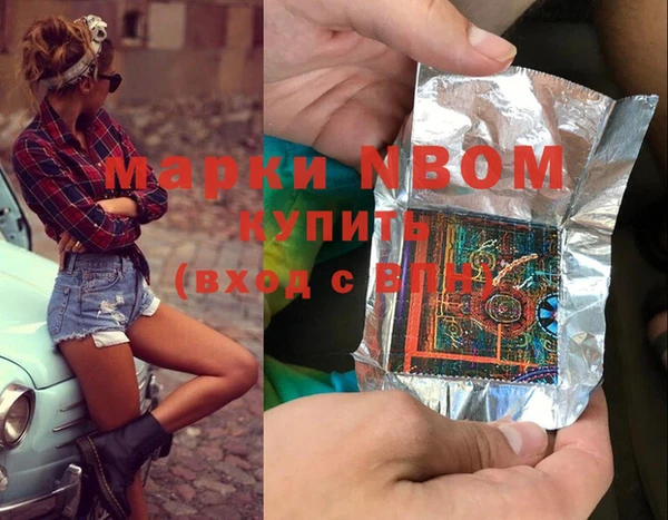 ГАЛЛЮЦИНОГЕННЫЕ ГРИБЫ Алексеевка