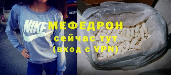 мефедрон Алексин