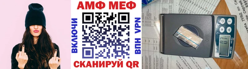 Метамфетамин Methamphetamine  Урюпинск 