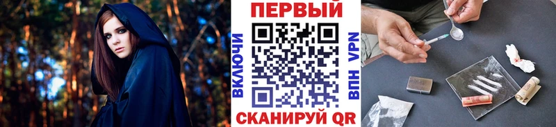 Метамфетамин Methamphetamine Урюпинск