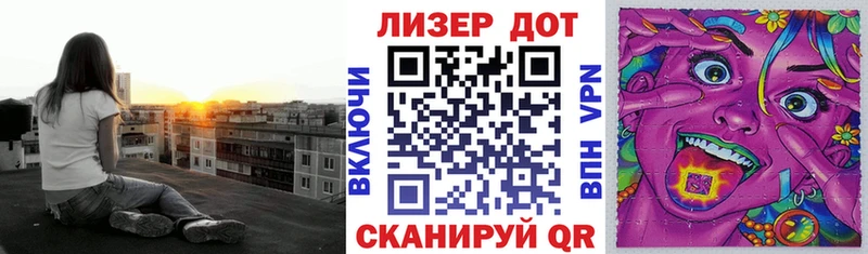 Наркотические марки 1,8мг Урюпинск