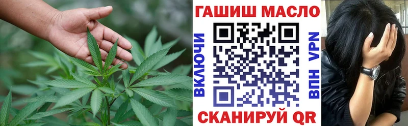 ТГК Wax  наркота  Урюпинск 
